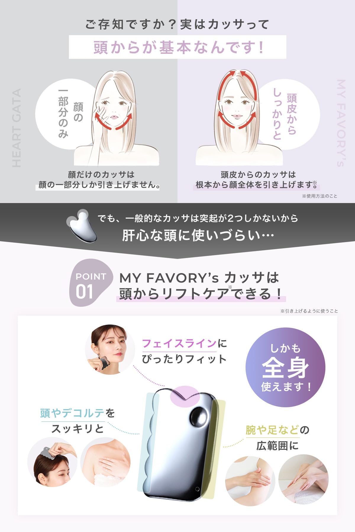 Amazon | かっさ プレート 【雑誌掲載モデル】(頭や顔、全身に使える
